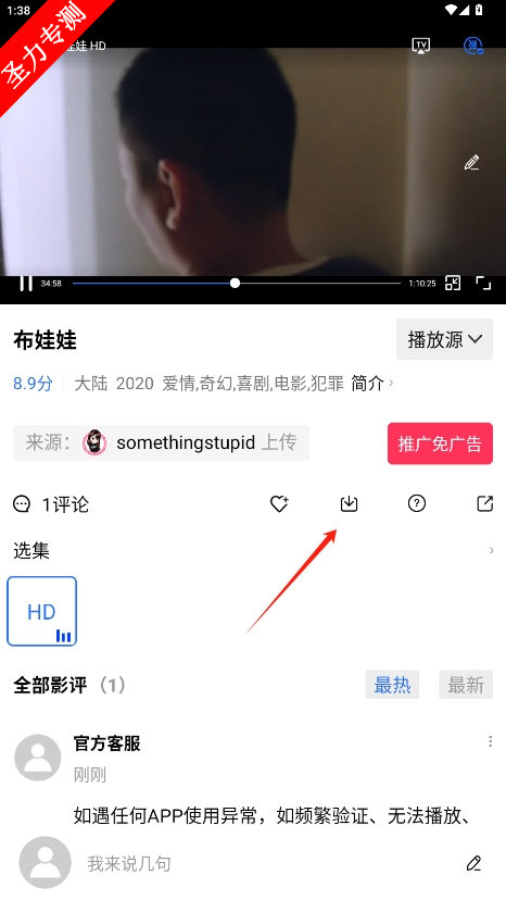 彩虹视频