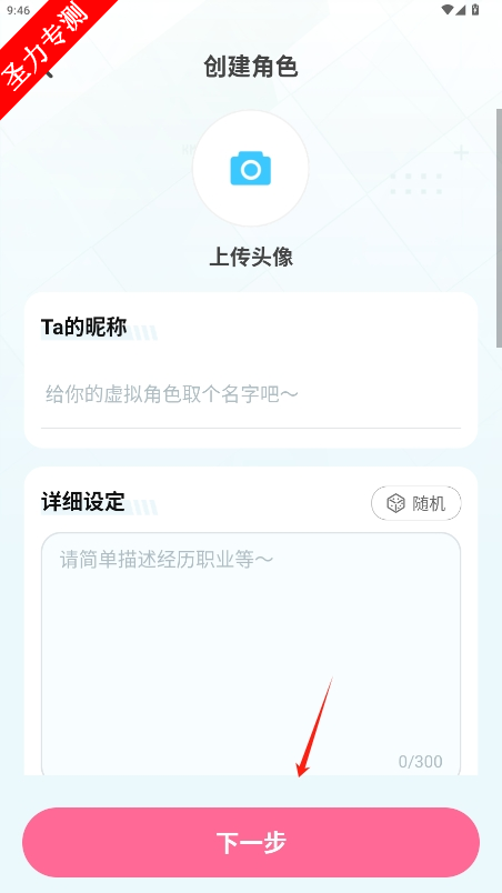 何小萌官方下载