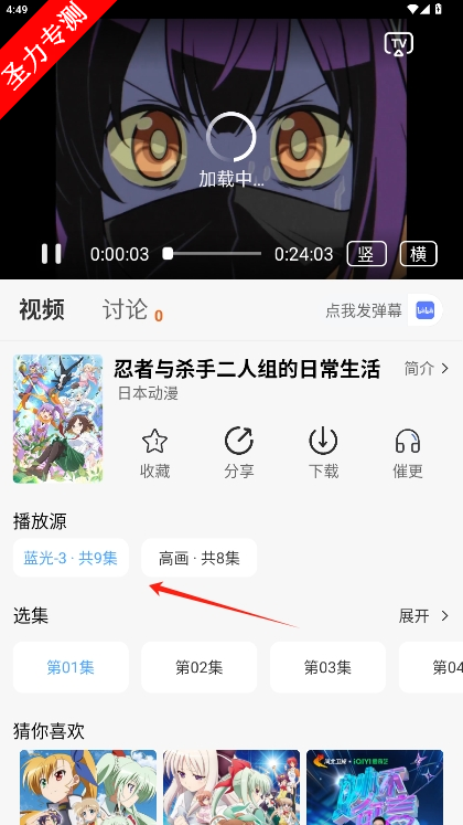 com.gbaugk.xpy纯净版