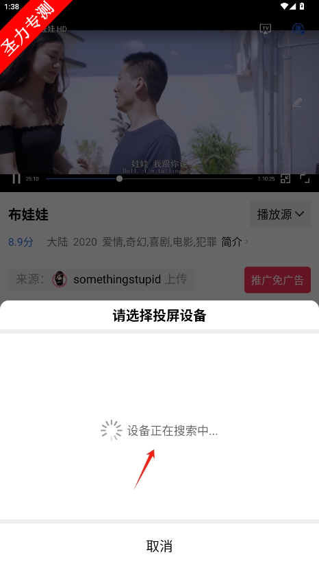 彩虹视频