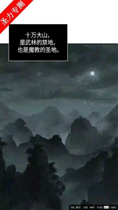 天天读书软件安卓最新版下载