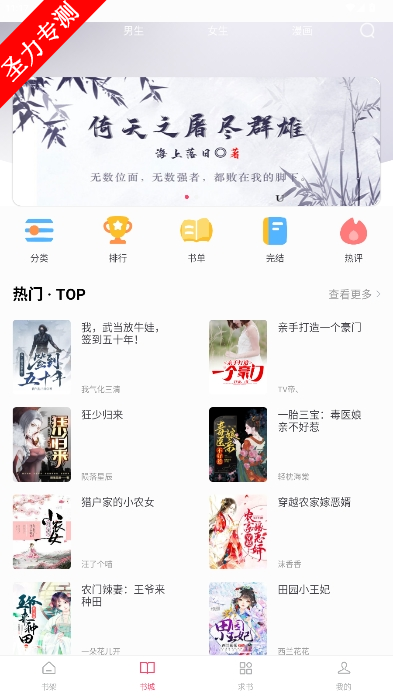 com.xiaoxiaobook.zuiread漫画版