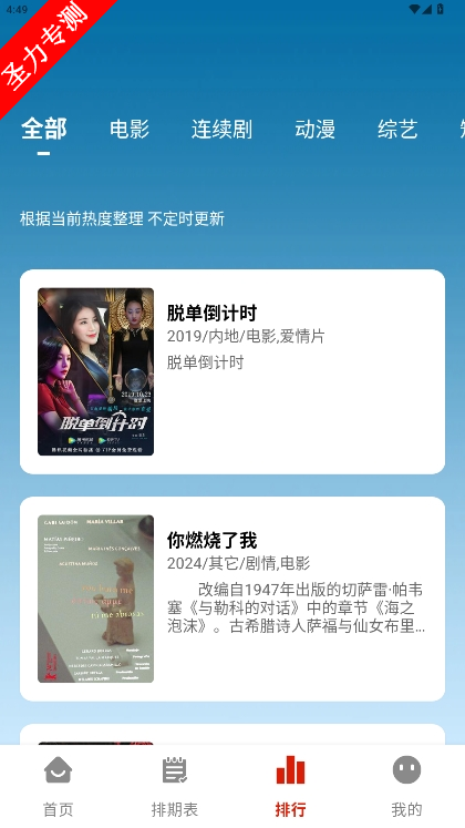 com.gbaugk.xpy纯净版