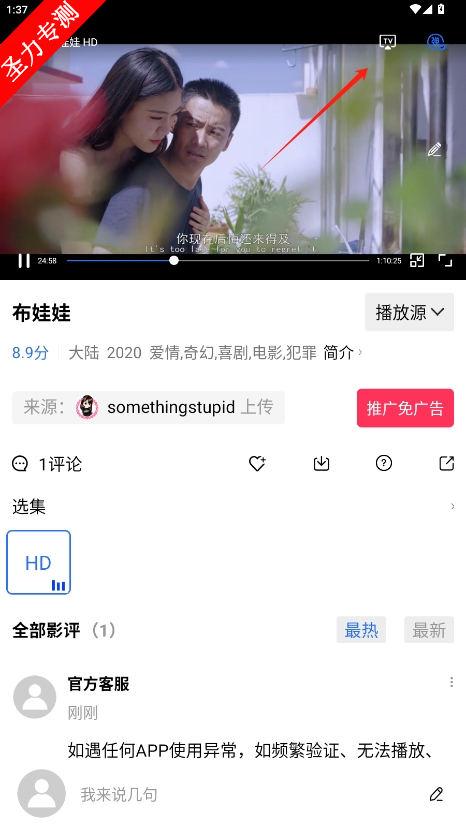 彩虹视频