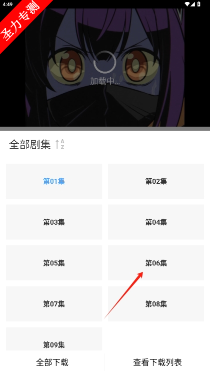 com.gbaugk.xpy纯净版