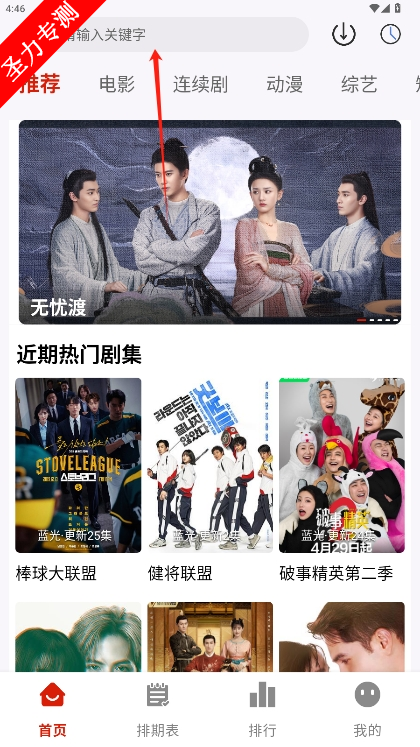 com.gbaugk.xpy纯净版