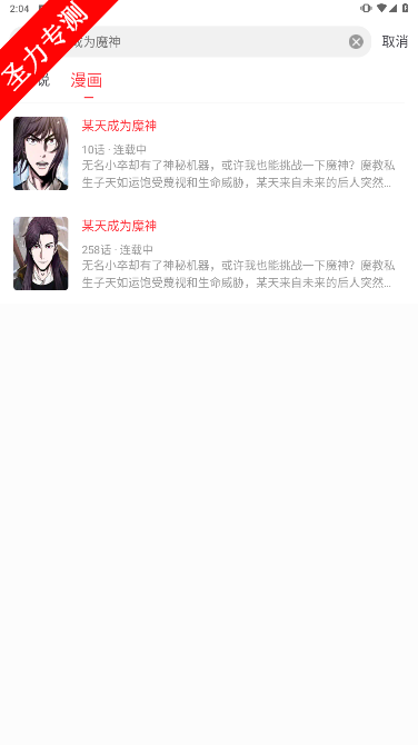 天天读书软件安卓最新版下载