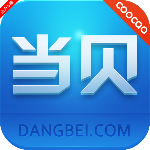 当贝市场创维电视专用版下载