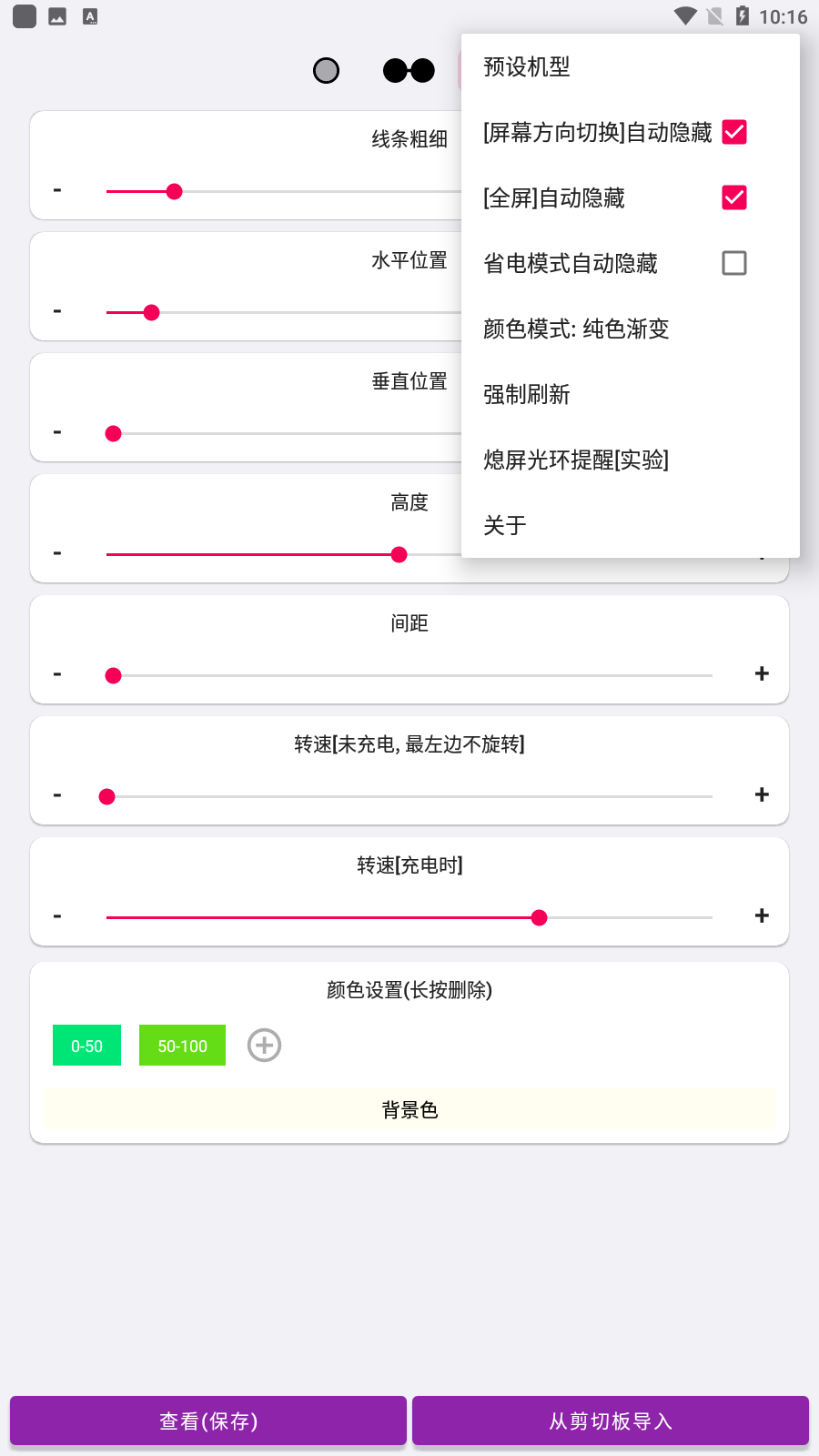 EnergyRing官方下载
