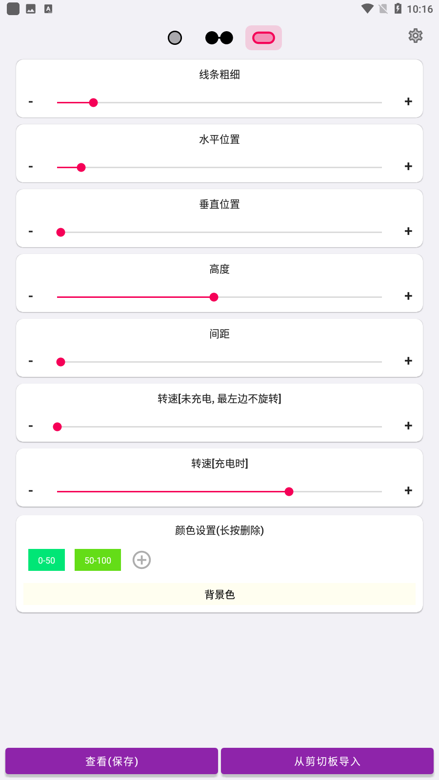 EnergyRing官方下载