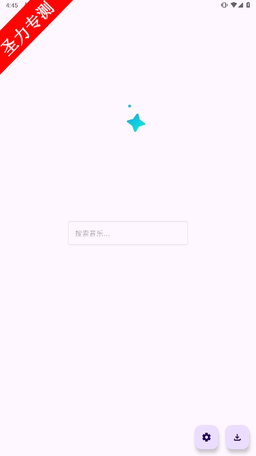 com.masterj.fckmusic敦伦调调软件安卓最新版下载