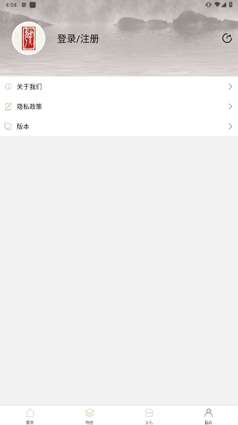 绍兴古城安卓手机版下载