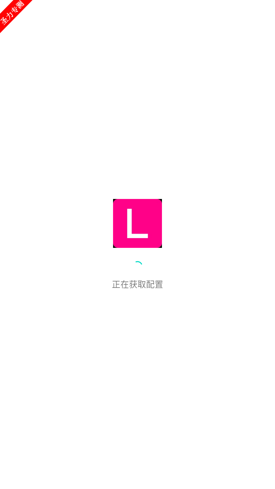 livp格式转换器手机版