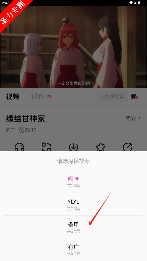 鸭梨鸭梨无广告动漫下载