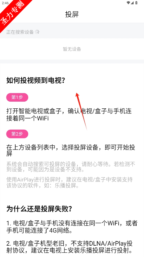鸭梨鸭梨无广告动漫下载