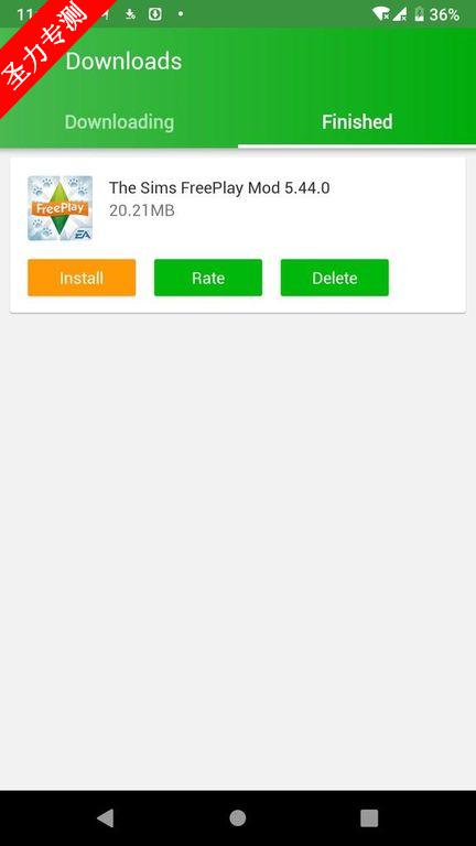HappyMod最新版下载