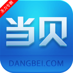 当贝市场海信专用版apk下载