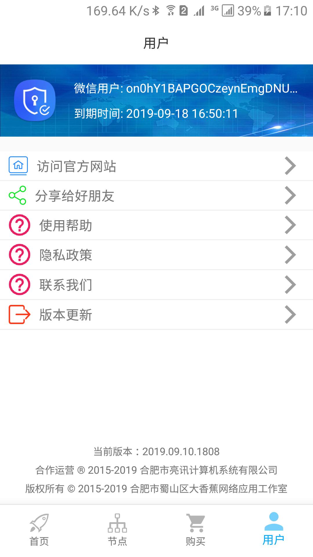 unblockcn安卓版下载