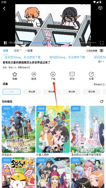 com.nyafun官方最新版