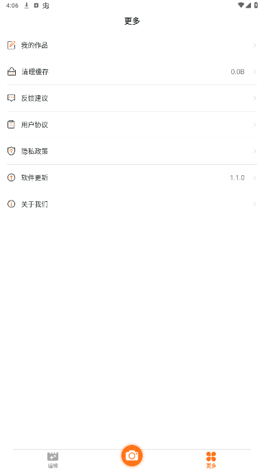 Ehviewer官方最新版下载