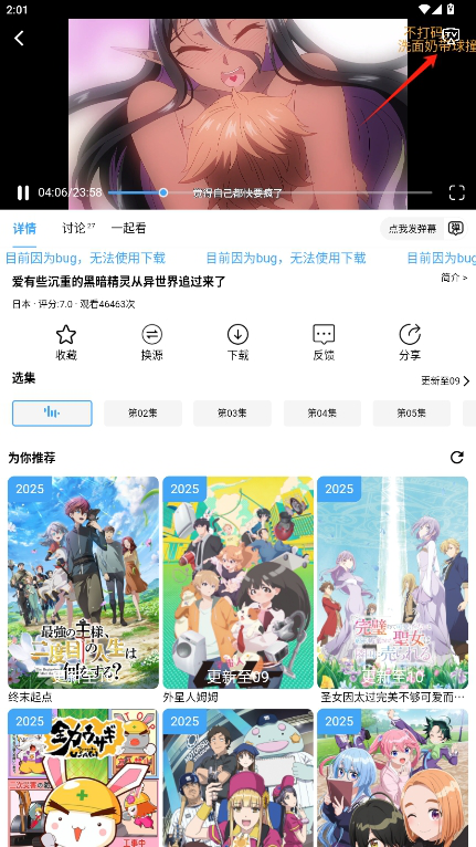 com.nyafun官方最新版
