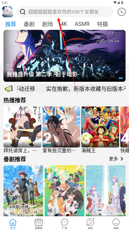 com.nyafun官方最新版