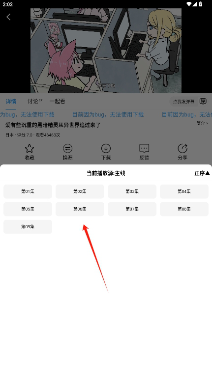 com.nyafun官方最新版