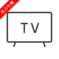 电视tv播放器免费下载