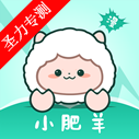 小肥羊漫画免费阅读下载安装