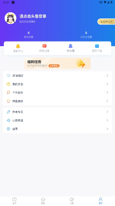 酷匠阅读APP最新版本下载