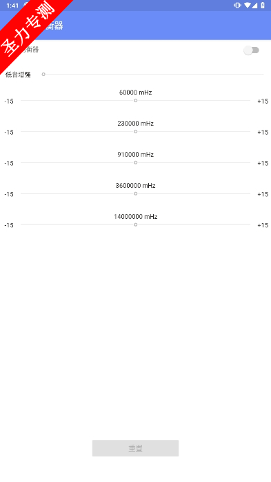 remix.myplayer软件最新版本下载