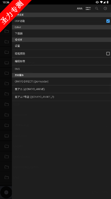 HF Player安桥音乐播放器软件官方正版下载