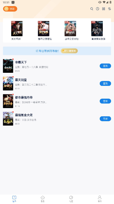 酷匠阅读APP最新版本下载