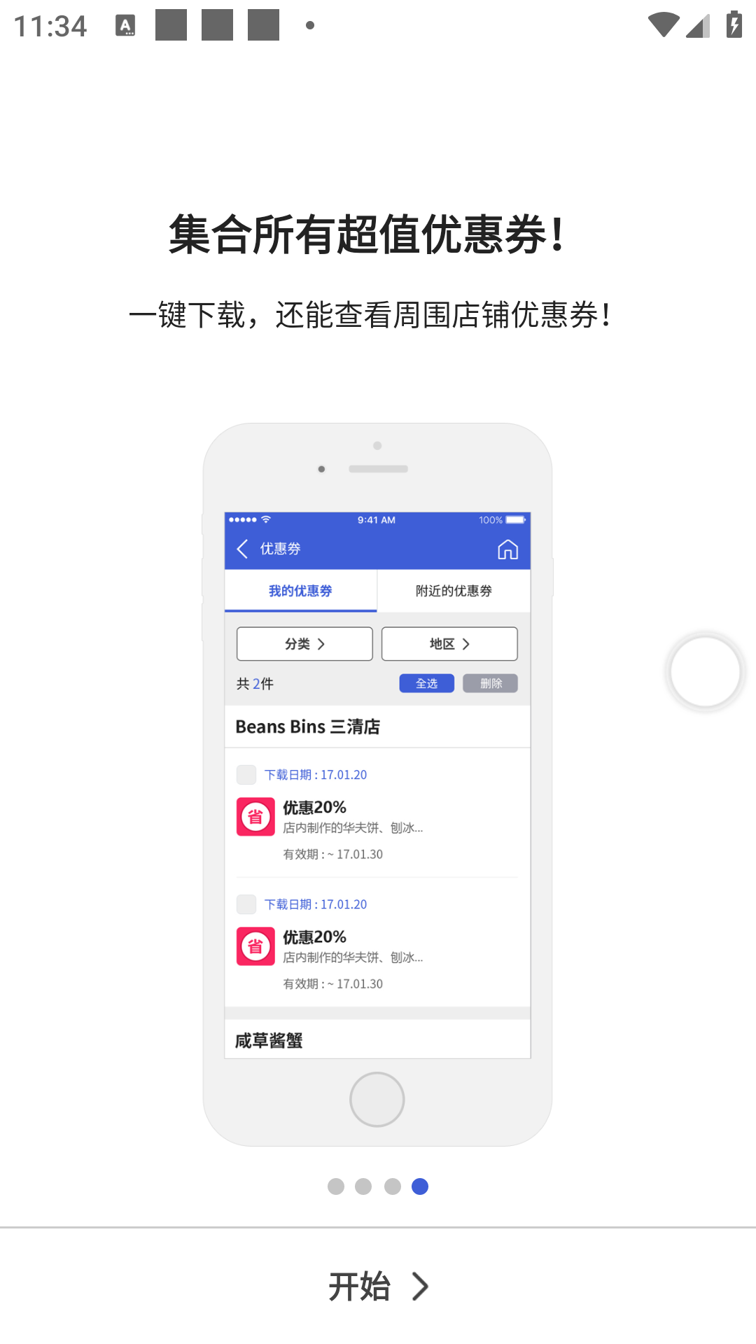 韩巢韩国地图app下载安装最新版