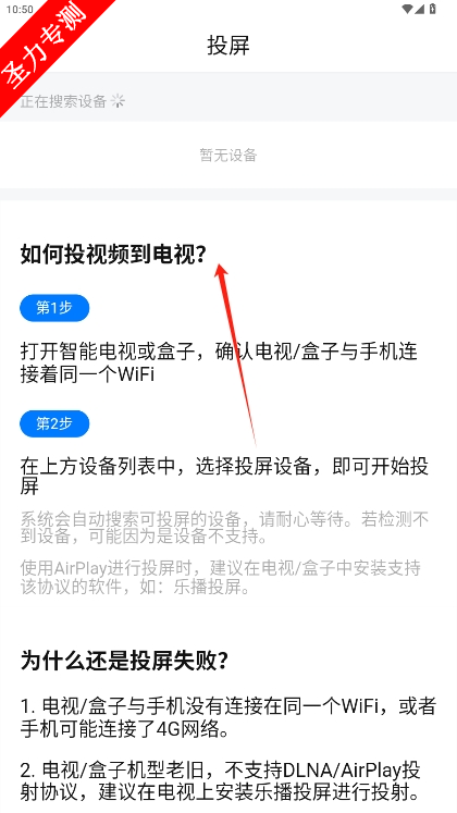 爱其意免费追剧app下载