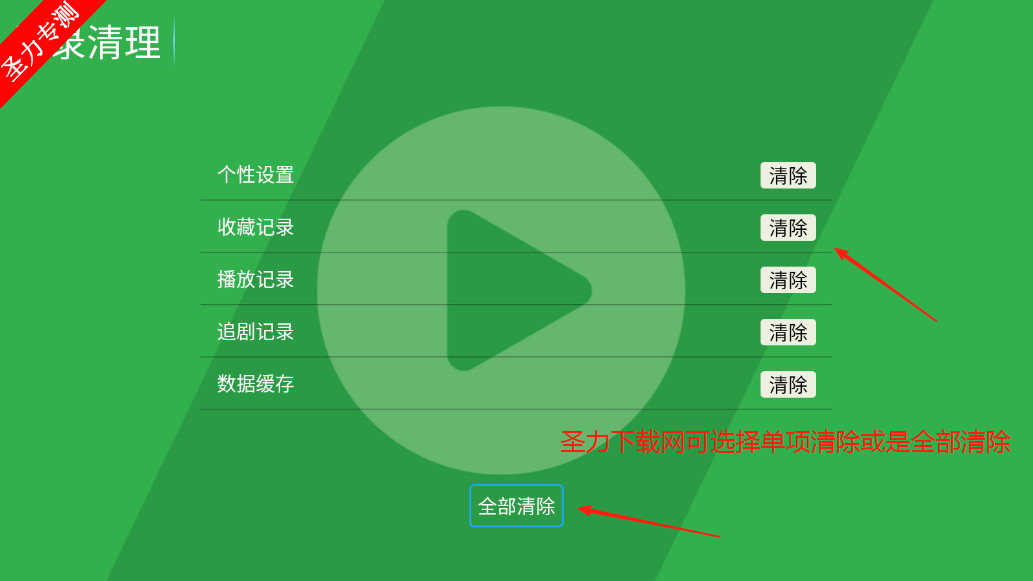 青苹果影视电视剧在线免费观看软件下载