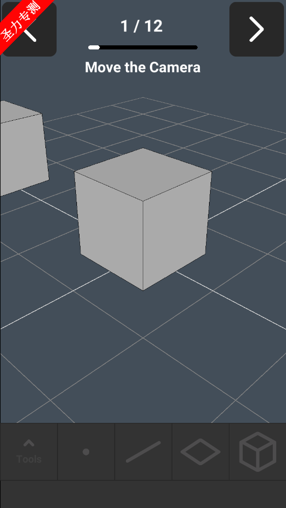 3D Modeling App安卓手机软件