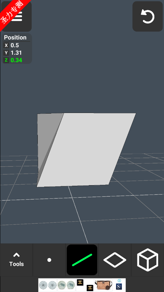 3D Modeling App安卓手机软件