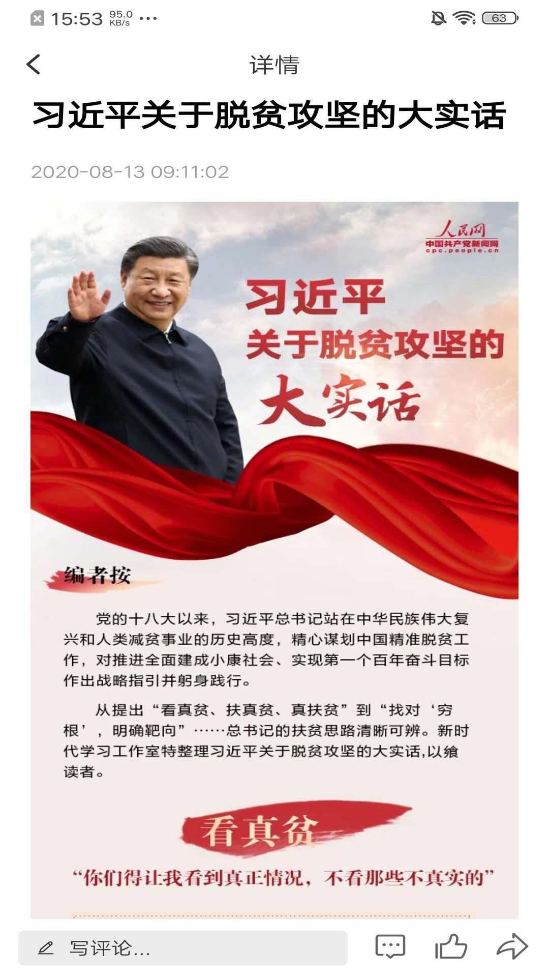 法库融媒体官方版