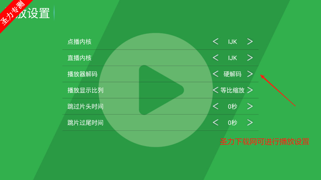 青苹果影视电视剧在线免费观看软件下载
