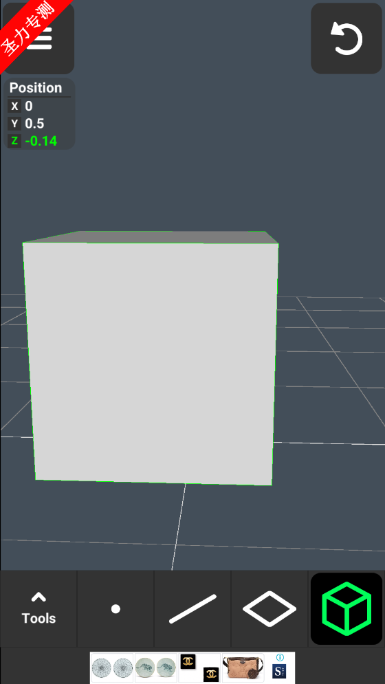 3D Modeling App安卓手机软件