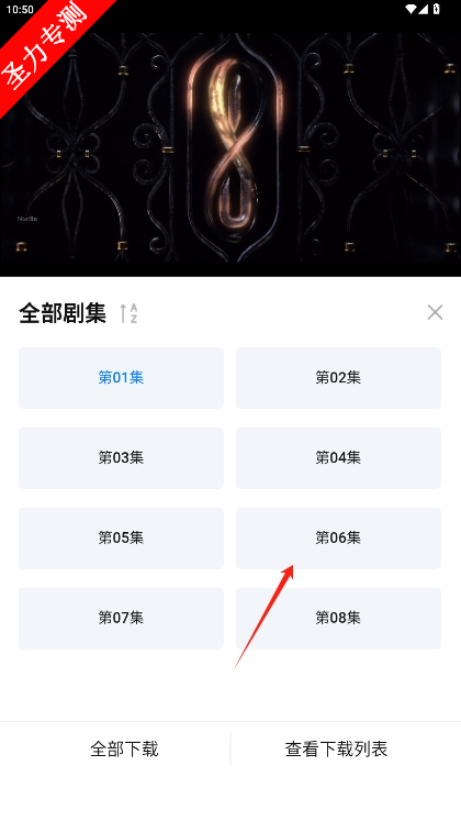 爱其意免费追剧app下载