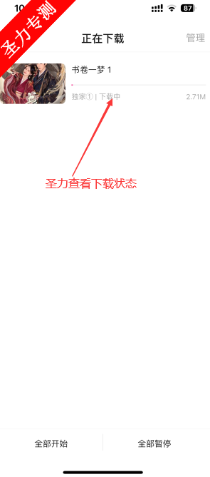 com.jdd.judd.app官方下载免费