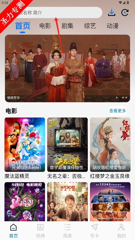 乐看视频app下载官方正版
