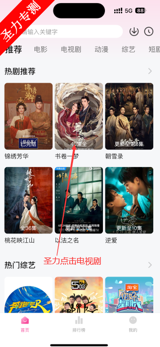 com.jdd.judd.app官方下载免费