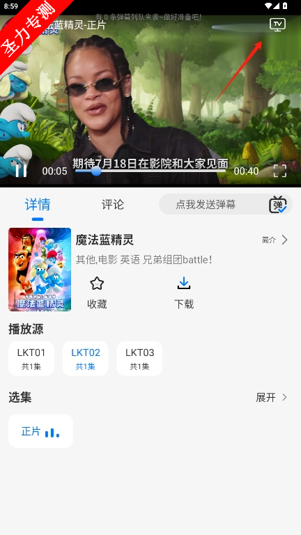 乐看视频app下载官方正版