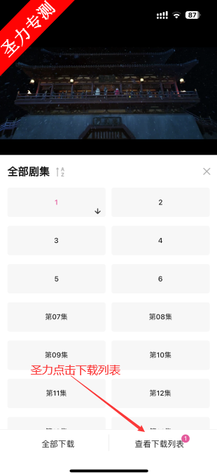 com.jdd.judd.app官方下载免费