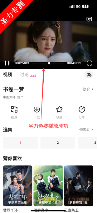 com.jdd.judd.app官方下载免费