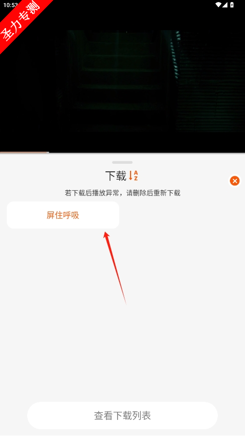 火猫影视官方下载