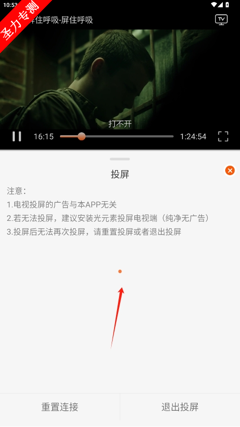 火猫影视官方下载